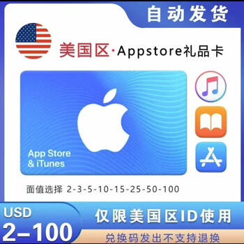Apple u.s. apple gift card app store u.s. itunes fruit app store recharge $50