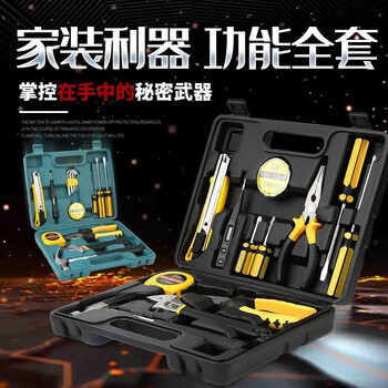 Shantou lincun household hardware tool set repair tool box multifunctional combination electrician tool set car tool network electrician model 30-piece set 402b-30