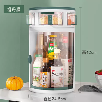 Yusenyi kitchen rotating storage rack countertop wall-mounted triangular corner cabinet seasoning condiment storage shelf sealed dust-proof rack single layer (light luxury green) aviation abs material countertop model with seasoning box