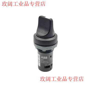 Yue changsheng abb knob switch c2ss series c3ss series selector switch two-speed and three-speed switch c2ss1-10b-112 gear self-locking 1 open 1 closed