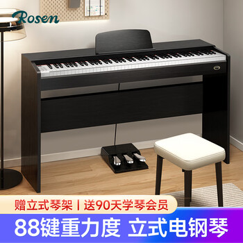 Rosen p3 heavy hammer 88-key electronic piano for beginners, entry-level home practice for adults and children, professional grading test p31 strength - elegant black | with three pedals + piano stand standard package