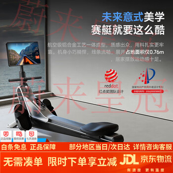 Ypoo silver wing seal v5 version rowing machine home smart magnetically controlled fitness equipment indoor aerobics 15.6-inch color screen - millisecond resistance adjustment/personal training courses