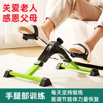 Zailu elderly home rehabilitation training bicycle pedal bicycle fitness equipment stroke hemiplegia walking machine hand and leg stepping machine luxury green triangular stable structure/thickened and thickened tube wall/safety non-slip foot pads