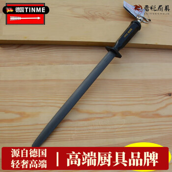 Mppmck german dick black pearl fine-grained flat sharpening stick home slaughtering professional fine-graining sharpening stick
