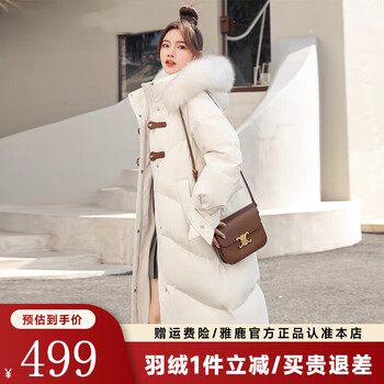 Yalu fox fur collar thickened down jacket women's long over knee 2025 winter new women's fashion loose hooded jacket white l 165