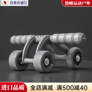 Mppmck japanese imported badminton racket full carbon ultra-light ikfa abdominal wheel men's abdominal roll home silent fitness equipment deep space gray four-wheel abdominal wheel boxed kneeling pad