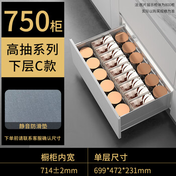 Nisko kitchen integrated cabinet space aluminum basket double-layer drawer-type drawer with thickened ga07-c all-aluminum drawer with drawer separated storage model 750