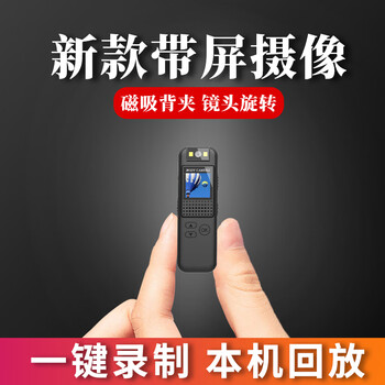 Qianli hd 1080p screen camera conference recorder dv portable video recorder hd outdoor portable camera wearable back clip pocket video artifact k5 new portable camera + upgraded magnetic suction 32g