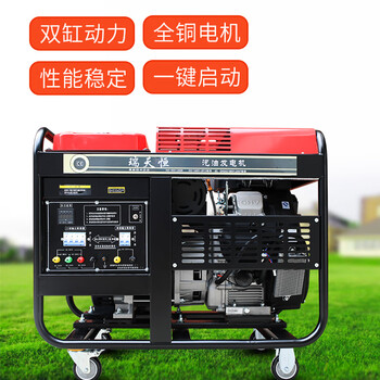 Ruitianheng twin-cylinder 10/12/15/20/25/30k twin-cylinder gasoline generator set water-cooled single three-phase 380v 220 kilowatt twin-cylinder 20kw single-phase 220v