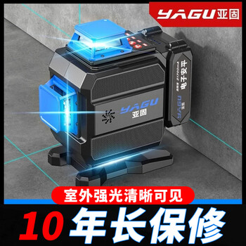 Yagu infrared 12 line level laser high precision infrared thin line green light electronic anping floor sticker and wall sticker electric anping green light 12 line deluxe set