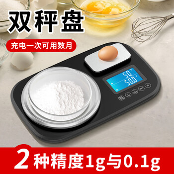 Kubei double scale plate high-precision kitchen electronic scale household precision baking special scale small chinese medicine food grams three-use model 15kg/1g + 1kg/0.1g