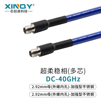 Xinqy xinqiyuan 2.92mm ultra-flexible phase-stable cable assembly dc-40ghz rf signal test cable k-head high-frequency connection cable 2.92 female-2.92 female 3m