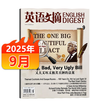 English digest magazine january 2026/january-december 2025 bound volume (there is also a january-june bound volume for full-year and half-year subscriptions) university cet-4 and cet-6 postgraduate entrance examination english chinese and english bilingual foreign language learning journal ready september 2025