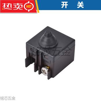 Dayi rechargeable lithium angle grinder 5801 accessories case switch controller aluminum head shell lock pin original factory dayi 5801_ switch