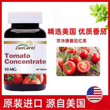 Luxcares imported lycopene tablets from the united states for men and women to prepare for pregnancy 10mg 60 tablets 3 bottles