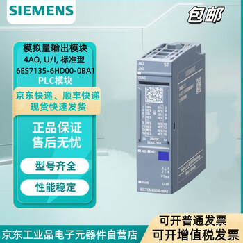 Siemens et200 controller 4ao, u/i, standard analog output module 6es7135-6hd00-0ba1