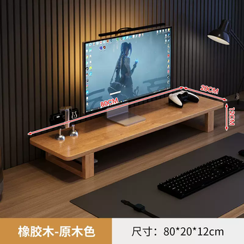 Yusenyi solid wood monitor elevated desktop computer desktop walnut color storage base storage rack work station elevated rack solid wood color 80x20x12 imported pure solid wood