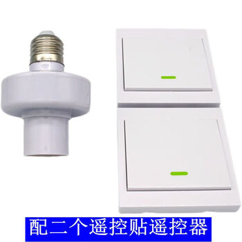 Wireless remote control lamp holder, smart wall-through lamp holder, single-channel corridor bedroom led light switch e27 screw port 220v, with two optional remote controls