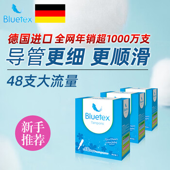 Bluetex tampons 48 long and short duct-type built-in sanitary napkins vaginal plug swimming waterproof menstrual aunt stick 48 long ducts large flow