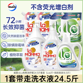 Velox la aerobic washing lemon 24.5 catties set (la 6 catties + mother's choice 18.5 catties)