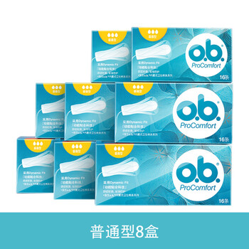 O.b. johnson & johnson ob tampon built-in swimming menstrual stick german catheter sanitary napkin regular *9 1 piece 1 bag others