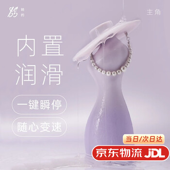 Taof her future sex toy, the protagonist cannot suck into the body, female adult masturbation orgasm vibrator sex toy, the protagonist standard gift box + contains 2 lubricants + fun gift pack