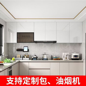 Sanqihu customized solid wood kitchen wall cabinet including range hood wall cabinet balcony cabinet european pine high-gloss cabinet door pt customized special default