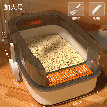 Hellojoy cat litter box extra large semi-enclosed deodorizing cat toilet anti-splash cat litter box cat poop box with cat litter scoop
