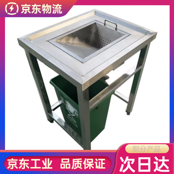 Swill bucket canteen dry and wet separation new stainless steel swill treatment countertop wine restaurant stall trash can commercial length 70cm*width 70cm*height 80cm