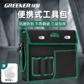 Green forest tool bag electrician's special sturdy and durable tool bag storage bag carpentry bag thickened wear-resistant household shoulder bag
