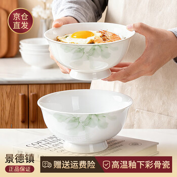 Nine cranes jingdezhen noodle bowl bone china household large bowl for soup underglaze color modern simple high-looking 6-inch noodle bowl 4 pieces