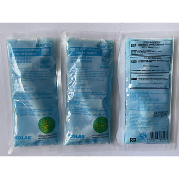 10 packs of powerful multi-purpose cleaner kfc mcdonald's michelle walai food grade special 59ml pack 120 bags