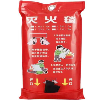 Fire blanket national standard certified household firefighting equipment set fiberglass commercial fire certified kitchen fire blanket 1.5m*1.5m (thick version)