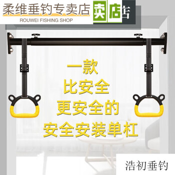 Ruipa (ruipa) sports hole-punched horizontal bar home indoor pull-up device fixed bar home fitness wall single bar 100-120cm adjustable horizontal bar (level +