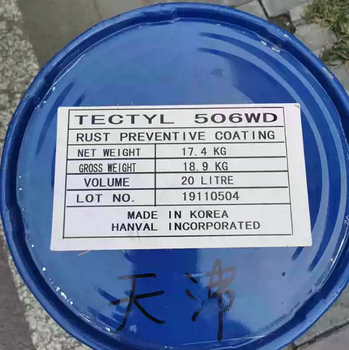 Talide wax-based anti-rust oil 506wdehg502c846511m891 solvent-based rp850361 506wd*20l