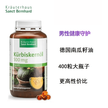 Sanct bernhard sanct bernhard german sanct bernhard pumpkin seed oil capsules 500m