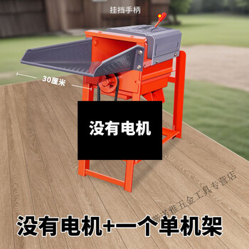 Beyzk electric corn thresher household small fully automatic grinder large corn peeler manual corn threshing machine dry and wet 2 uses 30 cm large diameter 40 single movement gear model high speed high horsepower aluminum large and small