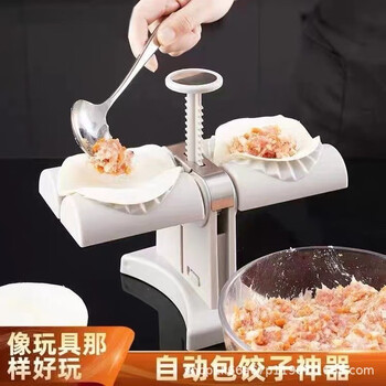 Sadini manual press dumpling making artifact household new multi-functional fully automatic dumpling making artifact dumpling machine small double head-dumpling making artifact