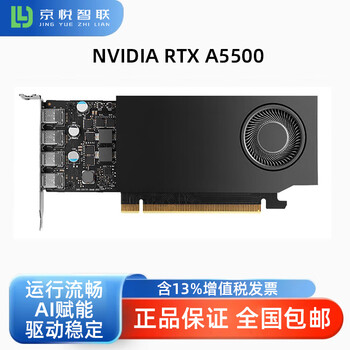 Nvidia desktop graphics processor nvidia rtx a5500