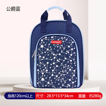Lark pad primary school student school bag tutoring bag portable school bag boys and girls art bag tutoring bag duke blue
