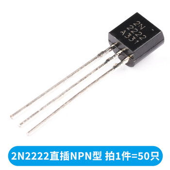 Transistor 2n2222a39044401 5551 2907a3906 4403 5401 direct plug to-92 2n2222 direct plug npn type (50 pieces) no specifications