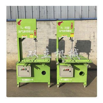 Rsrddy aerated block electric brick cutter vertical environmentally friendly cutting machine aerated brick block brick with saw blade foam brick lightweight brick 40 type ordinary model comes with 1 saw blade