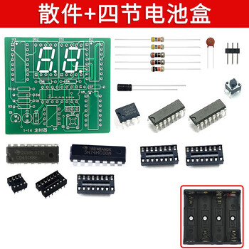 Digital circuit timer kit 30-60 second timing simple stopwatch circuit board welding practice diy parts parts + 4 aa battery boxes no specifications