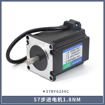 Yue changsheng pufeide serial port modbusrs485 stepper motor driver 42/57/86 control programmable design from 57 stepper motor 1.8nm