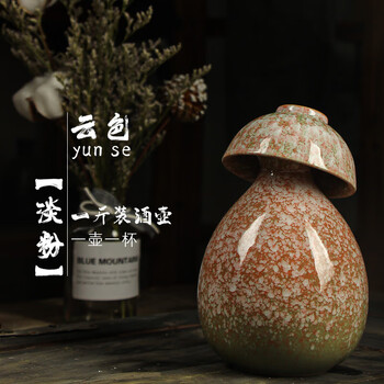 He jiagong ancient ceramic wine jar household chinese style sealed 1 jin half jin wine jug empty wine bottle wine glass wine set light pink one pot and one cup (one jin)