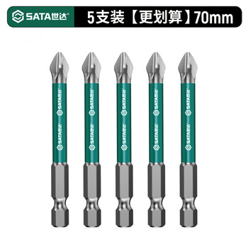 Shida tools electric screwdriver bit cross strong magnetic anti-slip high hardness impact resistant hand electric drill 5 pack more cost-effective 70mm