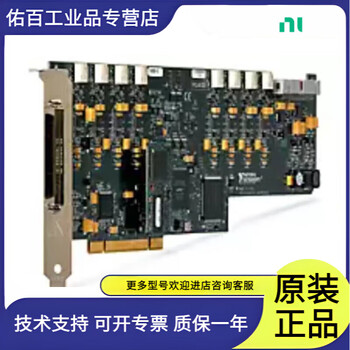 New american ni pci-6122 16-bit 500 ks/s synchronous sampling 779407-01