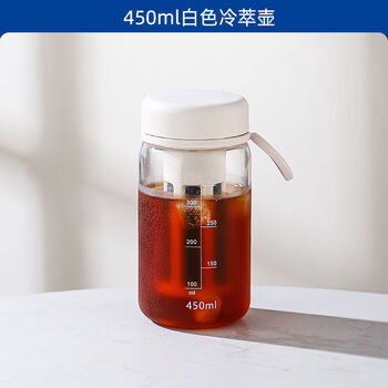 Cold brew cup coffee cold brew kettle sealed refrigerator cold quenching cold brew cup 300 mesh women's portable water cup white-cold brew kettle-450ml