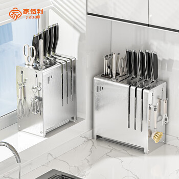 Home baili stainless steel knife rack storage rack kitchen knife rack desktop kitchen knife chopstick cage integrated storage rack utensils wall mount/countertop stainless steel knife rack + 4 hooks