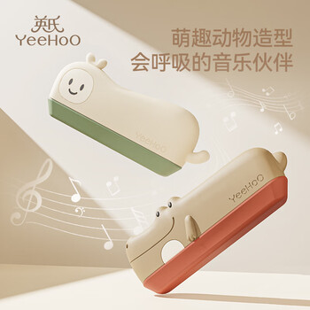 Yeehoo children's music enlightenment harmonica toy toddlers harmonica wind instrument beginner boys and girls birthday gift